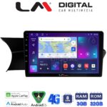 LM Digital - LM ZE8824 GPS Οθόνη OEM Multimedia Αυτοκινήτου για 0 (CarPlay/AndroidAuto/BT/GPS/WIFI/GPRS)