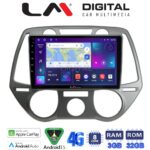 LM Digital - LM ZE8838 GPS Οθόνη OEM Multimedia Αυτοκινήτου για Hyundai i20 2008 > 2014 (CarPlay/AndroidAuto/BT/GPS/WIFI/GPRS)