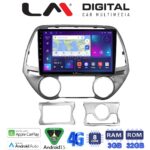 LM Digital - LM ZE8839 GPS Οθόνη OEM Multimedia Αυτοκινήτου για HYUNDAI i20 2008>2013 (CarPlay/AndroidAuto/BT/GPS/WIFI/GPRS)