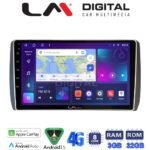 LM Digital - LM ZE8885 GPS Οθόνη OEM Multimedia Αυτοκινήτου για Toyota Urban - IST 2007 > 2016 (CarPlay/AndroidAuto/BT/GPS/WIFI/GPRS)