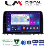 LM Digital - LM ZE8912 GPS Οθόνη OEM Multimedia Αυτοκινήτου για HONDA CRV 2017> (CarPlay/AndroidAuto/BT/GPS/WIFI/GPRS)