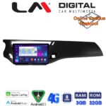 LM Digital - LM ZE8940B GPS Οθόνη OEM Multimedia Αυτοκινήτου για Citroen C3 /DS3 2009 > 2016 (CarPlay/AndroidAuto/BT/GPS/WIFI/GPRS)