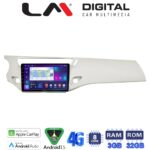 LM Digital - LM ZE8940W GPS Οθόνη OEM Multimedia Αυτοκινήτου για Citroen C3 /DS3 2009 > 2016 (CarPlay/AndroidAuto/BT/GPS/WIFI/GPRS)