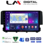 LM Digital - LM ZE8941 GPS Οθόνη OEM Multimedia Αυτοκινήτου για HONDA CIVIC 2016> (CarPlay/AndroidAuto/BT/GPS/WIFI/GPRS)