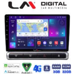 LM Digital - LM ZE8951 GPS Οθόνη OEM Multimedia Αυτοκινήτου για Citroen C3 2016> (CarPlay/AndroidAuto/BT/GPS/WIFI/GPRS)