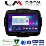 LM Digital - LM ZE8952 GPS Οθόνη OEM Multimedia Αυτοκινήτου για RENEGADE 2014> (CarPlay/AndroidAuto/BT/GPS/WIFI/GPRS)
