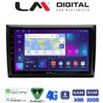 LM Digital - LM ZE8958 GPS Οθόνη OEM Multimedia Αυτοκινήτου για VW Beetle 2013 > 2019 (CarPlay/AndroidAuto/BT/GPS/WIFI/GPRS)