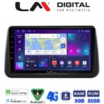 LM Digital - LM ZE8962 GPS Οθόνη OEM Multimedia Αυτοκινήτου για Opel Meriva 2010 > 2017 (CarPlay/AndroidAuto/BT/GPS/WIFI/GPRS)
