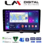 LM Digital - LM ZE8985 GPS Οθόνη OEM Multimedia Αυτοκινήτου για Opel Antara 2006> (CarPlay/AndroidAuto/BT/GPS/WIFI/GPRS)