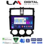 LM Digital - LM ZE8995 GPS Οθόνη OEM Multimedia Αυτοκινήτου για Mitsubishi Colt 2013 > (CarPlay/AndroidAuto/BT/GPS/WIFI/GPRS)