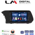 LM Digital - LM ZG4229 GPS Οθόνη OEM Multimedia Αυτοκινήτου για Hyundai i20 2021 > (CarPlay/AndroidAuto/BT/GPS/WIFI/GPRS)