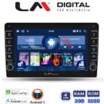LM Digital - LM ZG4452 GPS Οθόνη OEM Multimedia Αυτοκινήτου για Ford Fiesta 2019> (CarPlay/AndroidAuto/BT/GPS/WIFI/GPRS)