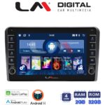 LM Digital - LM ZG4480 GPS Οθόνη OEM Multimedia Αυτοκινήτου για VW All (CarPlay/AndroidAuto/BT/GPS/WIFI/GPRS)