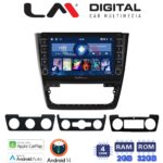 LM Digital - LM ZG4482 GPS Οθόνη OEM Multimedia Αυτοκινήτου για SKODA  YETI 2014> (CarPlay/AndroidAuto/BT/GPS/WIFI/GPRS)