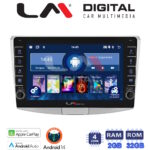 LM Digital - LM ZG4531 GPS Οθόνη OEM Multimedia Αυτοκινήτου για VW Passat 2010 > 2016 (CarPlay/AndroidAuto/BT/GPS/WIFI/GPRS)