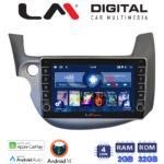 LM Digital - LM ZG4549G GPS Οθόνη OEM Multimedia Αυτοκινήτου για Honda Jazz 2008 > 2012 (CarPlay/AndroidAuto/BT/GPS/WIFI/GPRS)