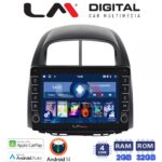 LM Digital - LM ZG4565 GPS Οθόνη OEM Multimedia Αυτοκινήτου για  Sirion 2005 > 2010 & Justy 2007 > 2010 (CarPlay/AndroidAuto/BT/GPS/WIFI/GPRS)