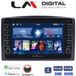 LM Digital - LM ZG4665 GPS Οθόνη OEM Multimedia Αυτοκινήτου για Mercedes Vito 2015 > (CarPlay/AndroidAuto/BT/GPS/WIFI/GPRS)