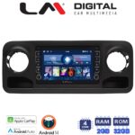 LM Digital - LM ZG4670 GPS Οθόνη OEM Multimedia Αυτοκινήτου για Mercedes Sprinter 2019 > (CarPlay/AndroidAuto/BT/GPS/WIFI/GPRS)
