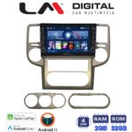 LM Digital - LM ZG4709 GPS Οθόνη OEM Multimedia Αυτοκινήτου για Nissan X-Trail 2001 > 2006 (CarPlay/AndroidAuto/BT/GPS/WIFI/GPRS)