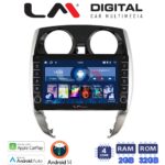 LM Digital - LM ZG4790 GPS Οθόνη OEM Multimedia Αυτοκινήτου για Nissan Note 2013 > 2020 (CarPlay/AndroidAuto/BT/GPS/WIFI/GPRS)