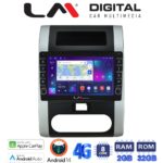 LM Digital - LM ZG8002 GPS Οθόνη OEM Multimedia Αυτοκινήτου για Nissan X Trail 2005 > 2013  (CarPlay/AndroidAuto/BT/GPS/WIFI/GPRS)