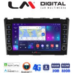 LM Digital - LM ZG8009 GPS Οθόνη OEM Multimedia Αυτοκινήτου για HONDA CRV 2005>2012 (CarPlay/AndroidAuto/BT/GPS/WIFI/GPRS)