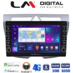 LM Digital - LM ZG8011 GPS Οθόνη OEM Multimedia Αυτοκινήτου για Kia Picanto 2008-2011 (CarPlay/AndroidAuto/BT/GPS/WIFI/GPRS)