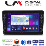 LM Digital - LM ZG8019 GPS Οθόνη OEM Multimedia Αυτοκινήτου για Opel AstraH, CorsaD, Suzuki Ignis (CarPlay/AndroidAuto/BT/GPS/WIFI/GPRS)