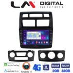 LM Digital - LM ZG8023 GPS Οθόνη OEM Multimedia Αυτοκινήτου για KIA SPORTAGE 2004>2010 (CarPlay/AndroidAuto/BT/GPS/WIFI/GPRS)