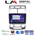 LM Digital - LM ZG8023SC GPS Οθόνη OEM Multimedia Αυτοκινήτου για Kia Sportage 2004 > 2010 (CarPlay/AndroidAuto/BT/GPS/WIFI/GPRS)