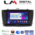 LM Digital - LM ZG8027B GPS Οθόνη OEM Multimedia Αυτοκινήτου για 0 (CarPlay/AndroidAuto/BT/GPS/WIFI/GPRS)