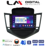 LM Digital - LM ZG8045 GPS Οθόνη OEM Multimedia Αυτοκινήτου για CHEVROLET CRUZE 2008>2013 (CarPlay/AndroidAuto/BT/GPS/WIFI/GPRS)