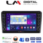 LM Digital - LM ZG8049 GPS Οθόνη OEM Multimedia Αυτοκινήτου για AUDI A3 (8P) 2003.2012 (CarPlay/AndroidAuto/BT/GPS/WIFI/GPRS)