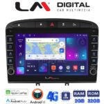 LM Digital - LM ZG8083 GPS Οθόνη OEM Multimedia Αυτοκινήτου για PG 308 2007>2012 (CarPlay/AndroidAuto/BT/GPS/WIFI/GPRS)