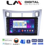 LM Digital - LM ZG8084S GPS Οθόνη OEM Multimedia Αυτοκινήτου για Τoyota Yaris 2006 > 2011 (CarPlay/AndroidAuto/BT/GPS/WIFI/GPRS)