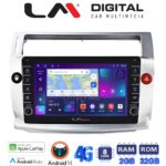 LM Digital - LM ZG8088 GPS Οθόνη OEM Multimedia Αυτοκινήτου για CITROEN C4 2004 > 2011 (CarPlay/AndroidAuto/BT/GPS/WIFI/GPRS)