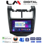 LM Digital - LM ZG8108 GPS Οθόνη OEM Multimedia Αυτοκινήτου για Chevrolet Aveo 2014>2017 (CarPlay/AndroidAuto/BT/GPS/WIFI/GPRS)
