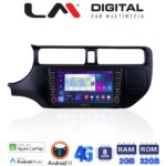 LM Digital - LM ZG8124 GPS Οθόνη OEM Multimedia Αυτοκινήτου για KIA RIO 2015 > (CarPlay/AndroidAuto/BT/GPS/WIFI/GPRS)
