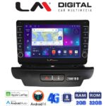 LM Digital - LM ZG8125 GPS Οθόνη OEM Multimedia Αυτοκινήτου για Kia CEED 2018 > 2022 (CarPlay/AndroidAuto/BT/GPS/WIFI/GPRS)