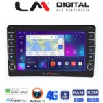 LM Digital - LM ZG8171S GPS Οθόνη OEM Multimedia Αυτοκινήτου για Mercedes C class (W203) 1999-2004 (CarPlay/AndroidAuto/BT/GPS/WIFI/GPRS)