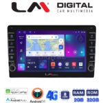 LM Digital - LM ZG8208 GPS Οθόνη OEM Multimedia Αυτοκινήτου για Toyota Auris 2013 > 2015 (CarPlay/AndroidAuto/BT/GPS/WIFI/GPRS)