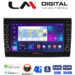 LM Digital - LM ZG8250 GPS Οθόνη OEM Multimedia Αυτοκινήτου για Fiat Bravo 2007> (CarPlay/AndroidAuto/BT/GPS/WIFI/GPRS)