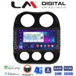 LM Digital - LM ZG8252 GPS Οθόνη OEM Multimedia Αυτοκινήτου για JEEP COMPASS 2011>2016 (CarPlay/AndroidAuto/BT/GPS/WIFI/GPRS)