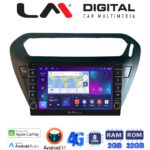 LM Digital - LM ZG8294B GPS Οθόνη OEM Multimedia Αυτοκινήτου για Citroen Elysee 2013 > Peugeot 301 2013 > (CarPlay/AndroidAuto/BT/GPS/WIFI/GPRS)
