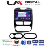 LM Digital - LM ZG8320 GPS Οθόνη OEM Multimedia Αυτοκινήτου για RENAULT CLIO 2012 > 2015  (CarPlay/AndroidAuto/BT/GPS/WIFI/GPRS)