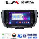 LM Digital - LM ZG8322 GPS Οθόνη OEM Multimedia Αυτοκινήτου για Kia Soul 2019 > (CarPlay/AndroidAuto/BT/GPS/WIFI/GPRS)