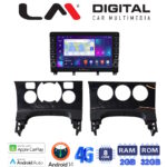 LM Digital - LM ZG8323 GPS Οθόνη OEM Multimedia Αυτοκινήτου για PEUGEOT 3008 2009>2016 & 206  2002>2006 (CarPlay/AndroidAuto/BT/GPS/WIFI/GPRS)