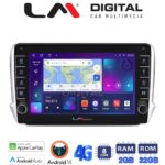 LM Digital - LM ZG8374 GPS Οθόνη OEM Multimedia Αυτοκινήτου για PEUGEOT 208-2008 2012>  (CarPlay/AndroidAuto/BT/GPS/WIFI/GPRS)