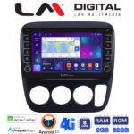 LM Digital - LM ZG8376A GPS Οθόνη OEM Multimedia Αυτοκινήτου για HONDA CRV  1996-2006 (CarPlay/AndroidAuto/BT/GPS/WIFI/GPRS)